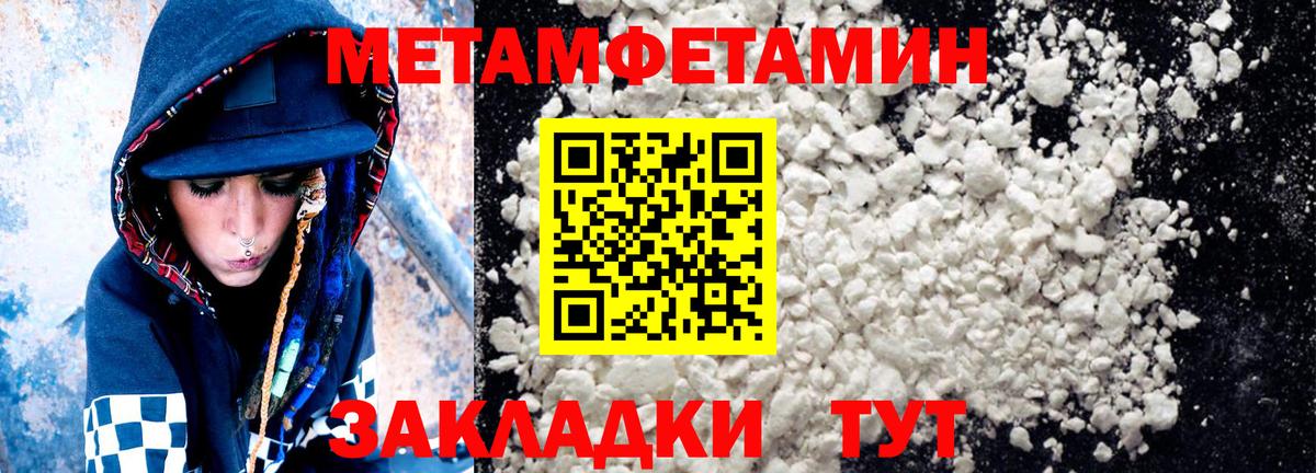 Amphetamine 97% Бор