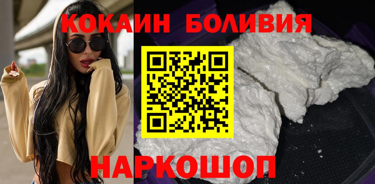 Cocaine Перу Бор
