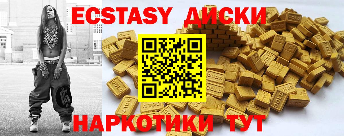 Экстази mix Бор
