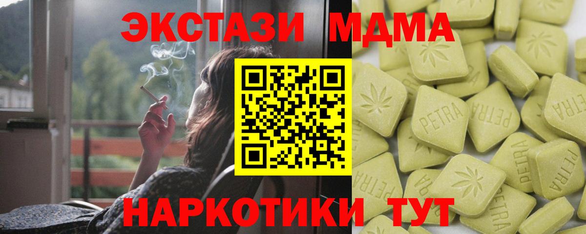 Бор  Ecstasy 300 mg  Экстази XTC  Экстази  Вход с VPN 