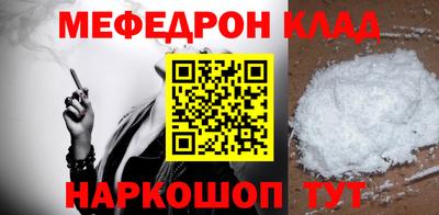 метамфетамин Гуково