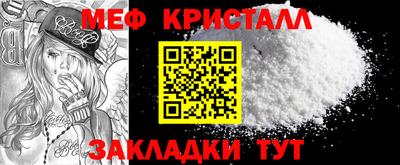 spice Гулькевичи