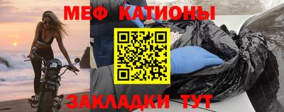 метамфетамин Гуково