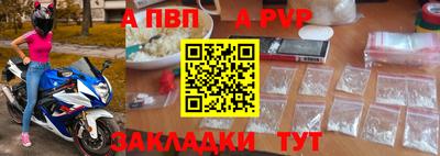 винт Гудермес