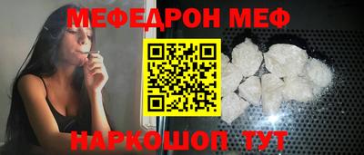 spice Гулькевичи