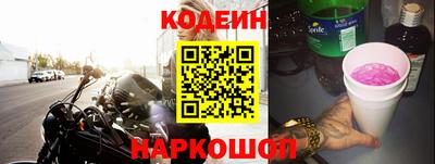 метамфетамин Гуково