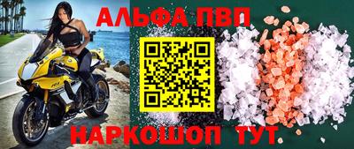 метамфетамин Гуково