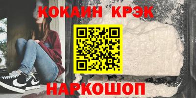 spice Гулькевичи