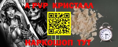 spice Гулькевичи