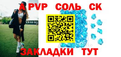 метамфетамин Гуково