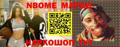 spice Гулькевичи