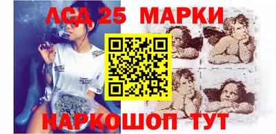 метамфетамин Гуково