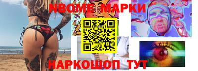 метамфетамин Гуково
