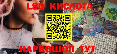 метамфетамин Гуково