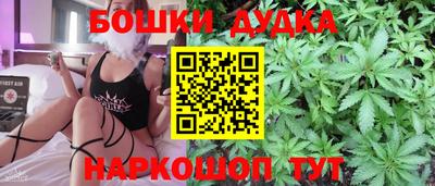 винт Гудермес
