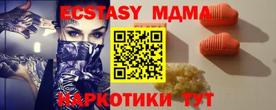 винт Гудермес
