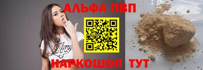 мефедрон VHQ Вязники