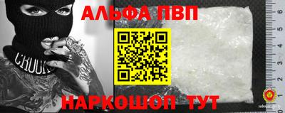 a pvp Вышний Волочёк
