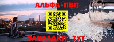 метамфетамин Гуково