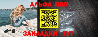 spice Гулькевичи