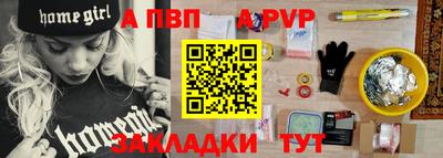 spice Гулькевичи