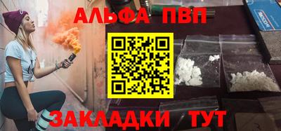 spice Гулькевичи