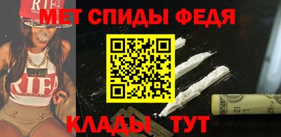 spice Гулькевичи