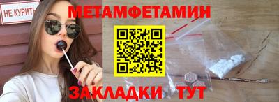 spice Гулькевичи