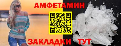 винт Гудермес