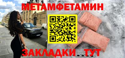 винт Гудермес