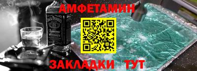 spice Гулькевичи