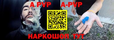 spice Гулькевичи