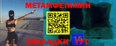 spice Гулькевичи