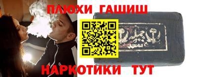 spice Гулькевичи