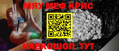 винт Гудермес