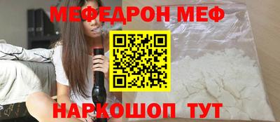 винт Гудермес