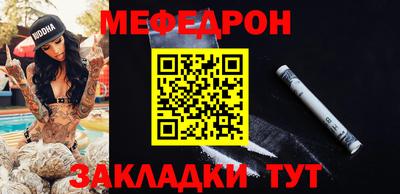 spice Гулькевичи
