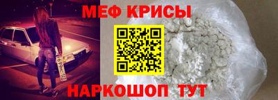 винт Гудермес