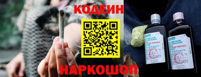 spice Гулькевичи