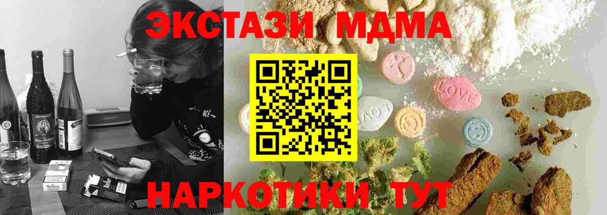 MDMA VHQ Бор