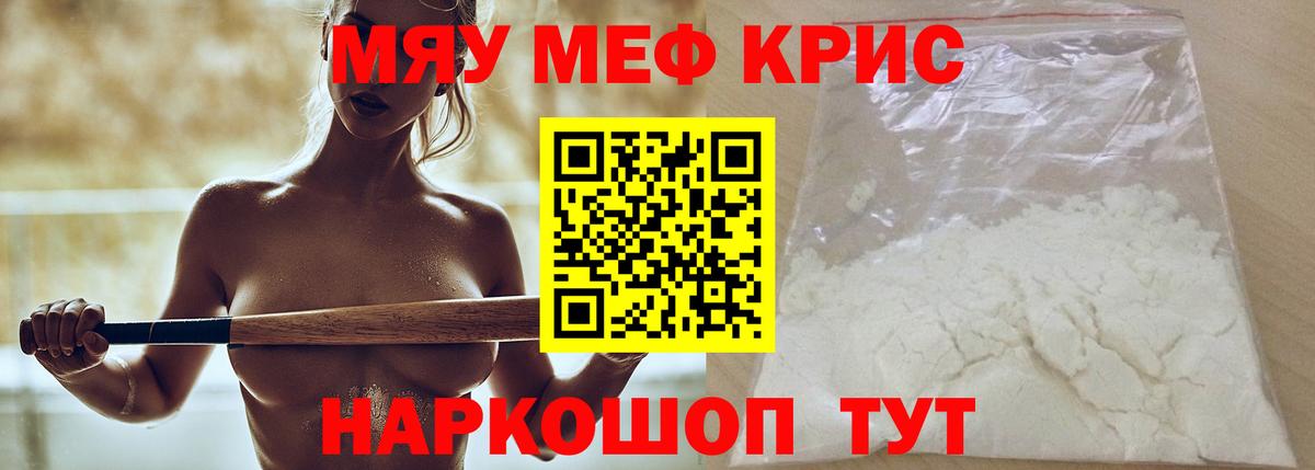 МЕФ Бор