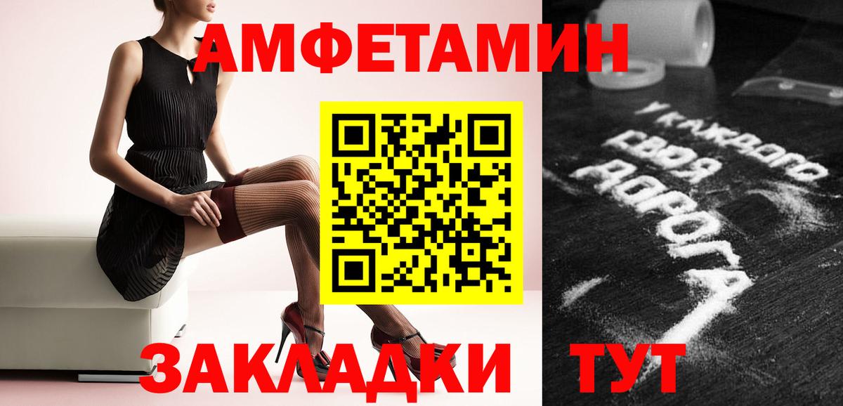 Первитин Methamphetamine Бор