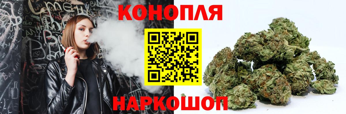 Бор  Бошки марихуана VHQ  Вход с VPN  Шишки марихуана конопля 